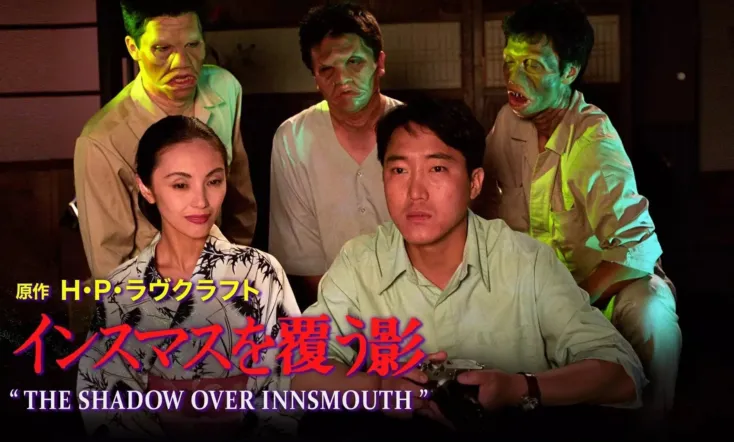 The Shadow Over Innsmouth