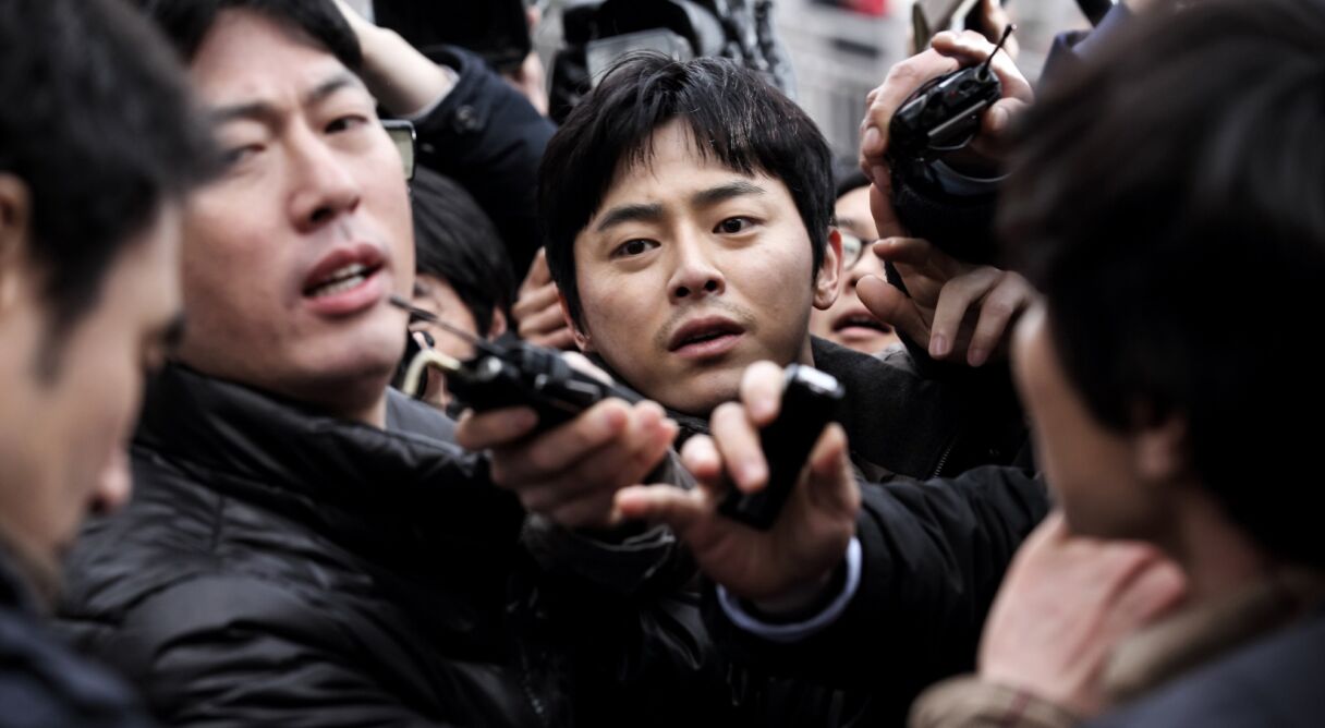 The Exclusive: Beat the Devil's Tattoo