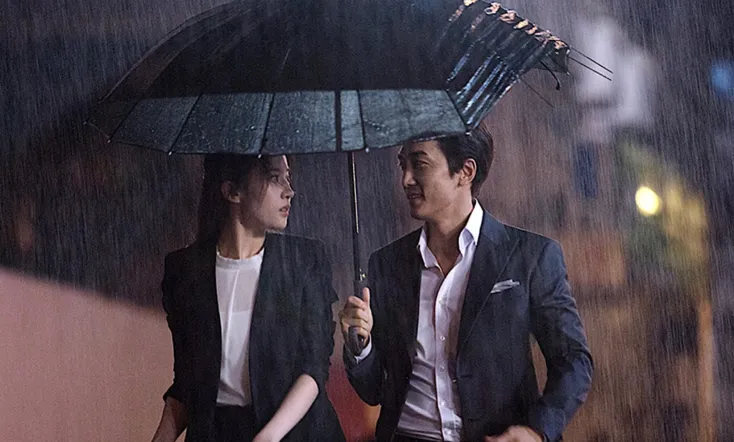 The Third Way of Love