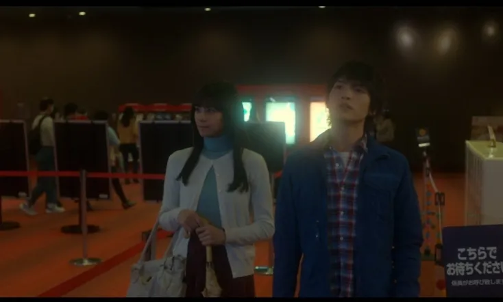 The Land of Rain Trees