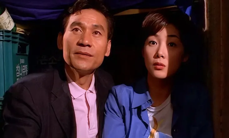 The Romantic President