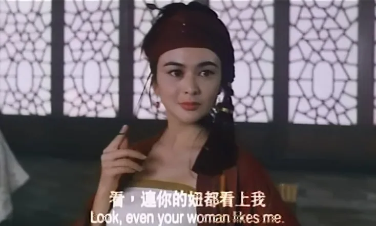 The Eight Hilarious Gods