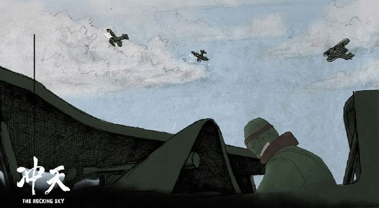 The Rocking Sky (2015) | Film | Telescope Film
