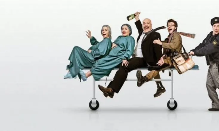 The Thing You Love Most 2