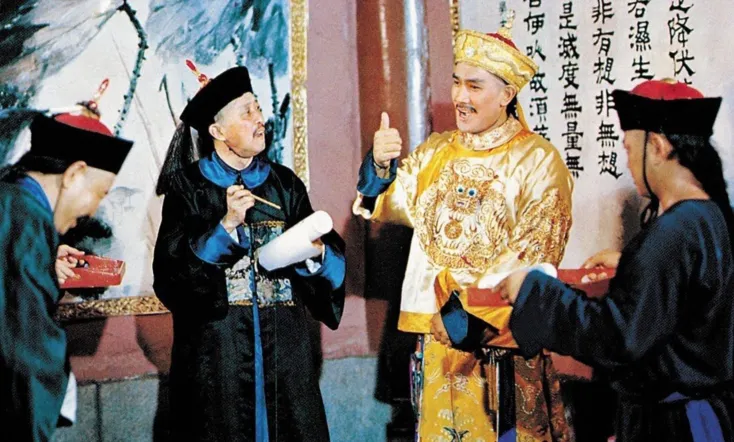 The Voyage of Emperor Chien Lung