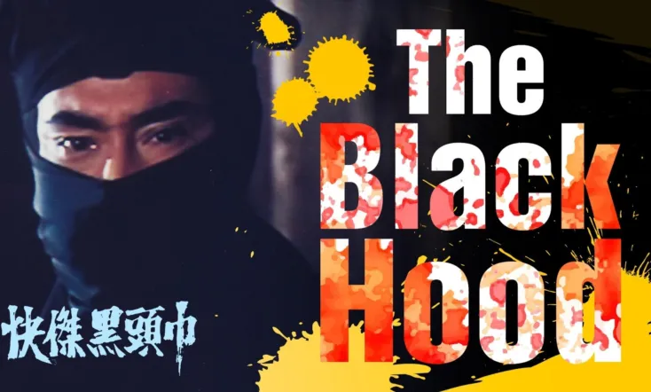 The Black Hood
