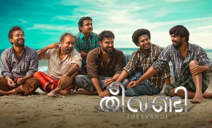 Theevandi