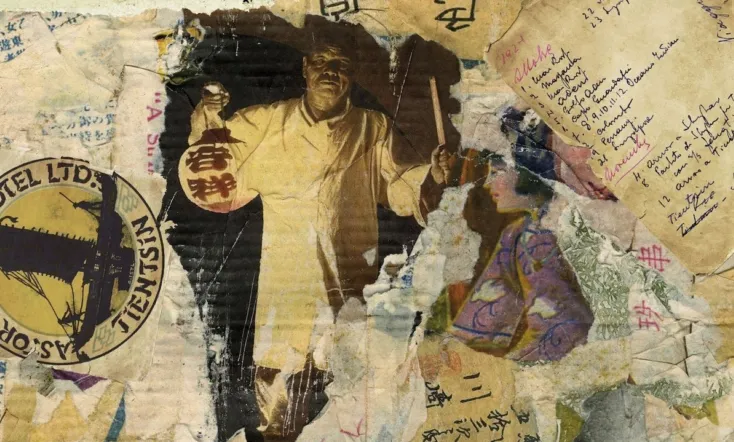 The Man with the Lantern