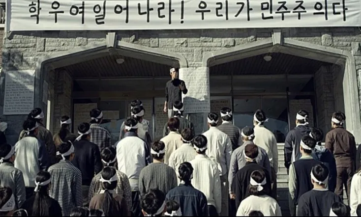 The March for the Lost