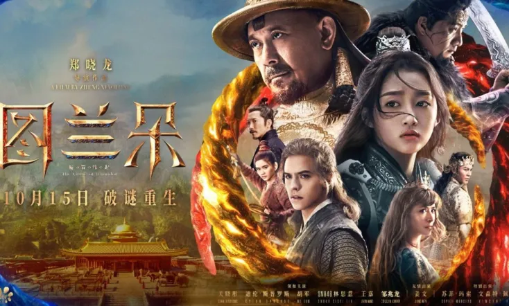 The Curse of Turandot