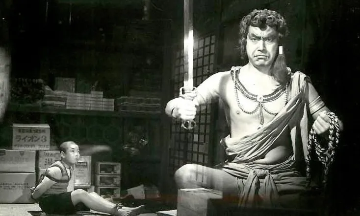 The Youth and His Amulet