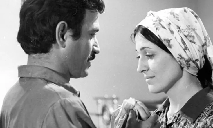 The Bay of Happiness