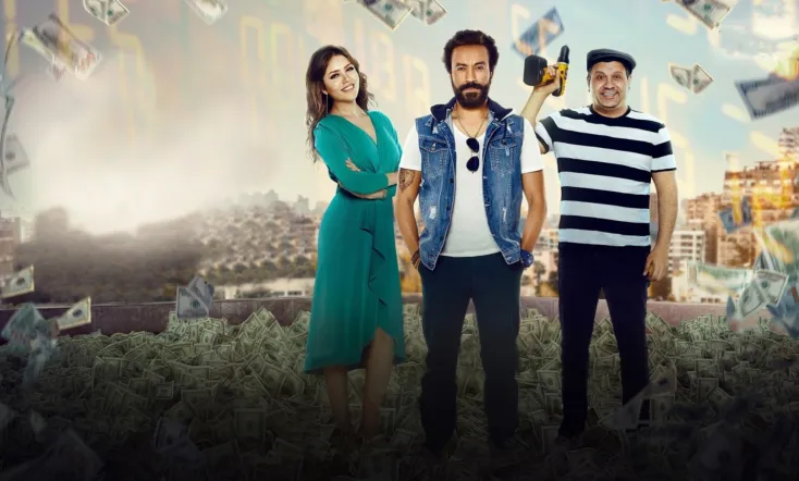 The Most Dangerous Man