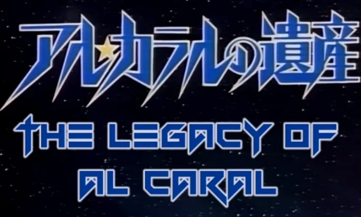 The Legacy of Al Caral