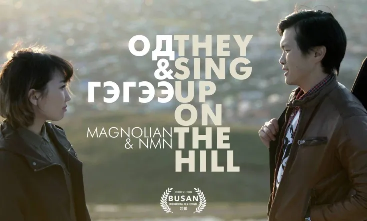 They Sing Up On The Hill