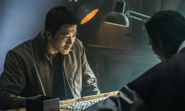 The Divine Move 2: The Wrathful