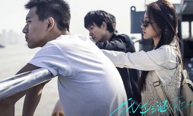 The Enigma of Arrival