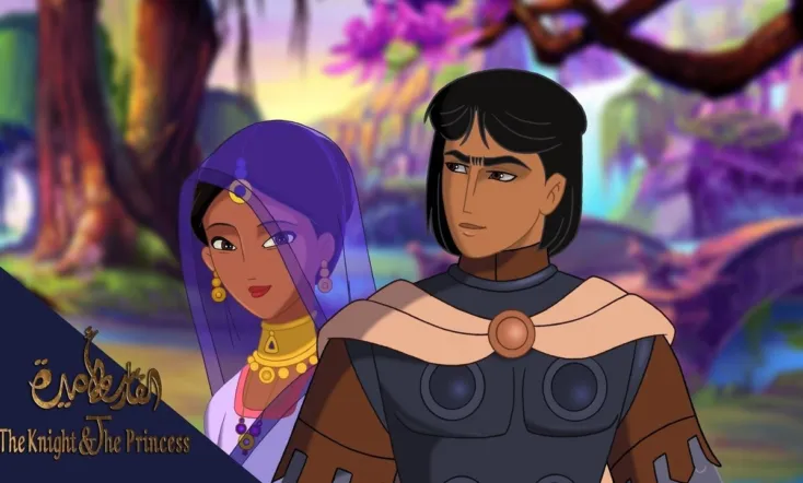 The Knight & The Princess