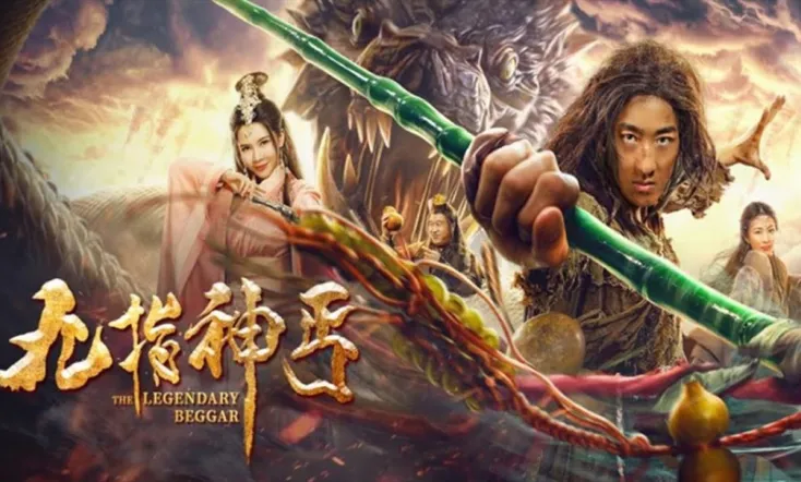 The Legendary Beggar