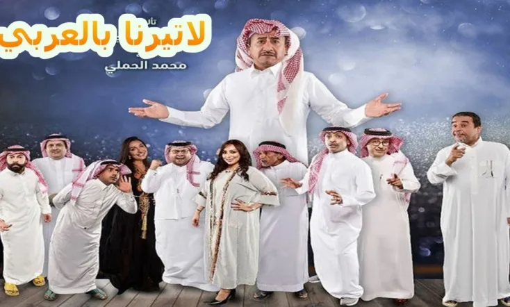 The wolf in the well