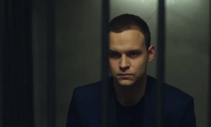 The Presumption of Guilt