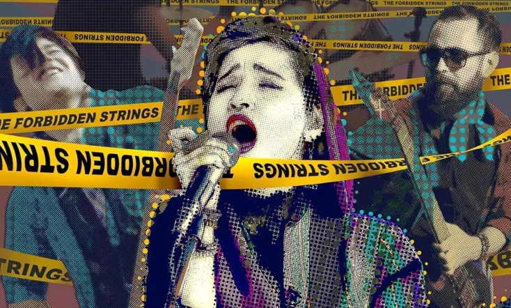 The Forbidden Strings