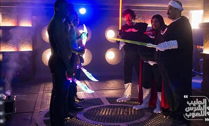 The Good, The Bad, and The Playful