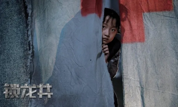 The Dragon Hunting Well