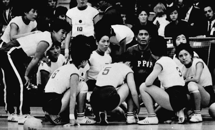 The Witches of the Orient