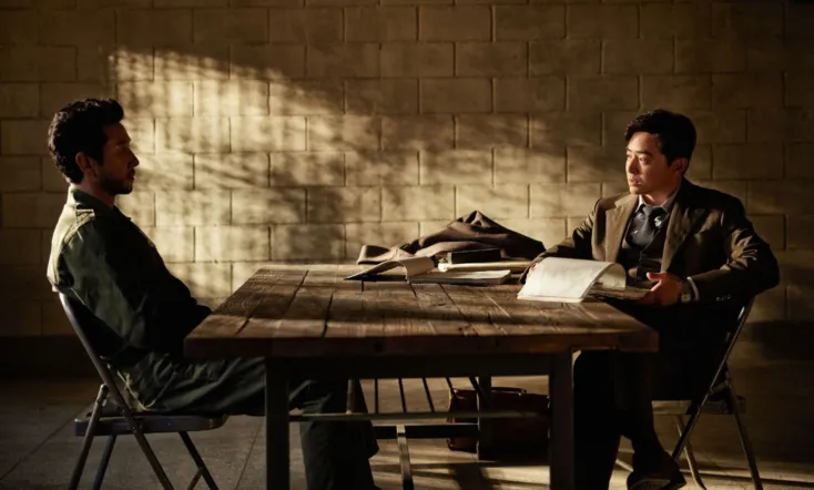 The Land of Happiness