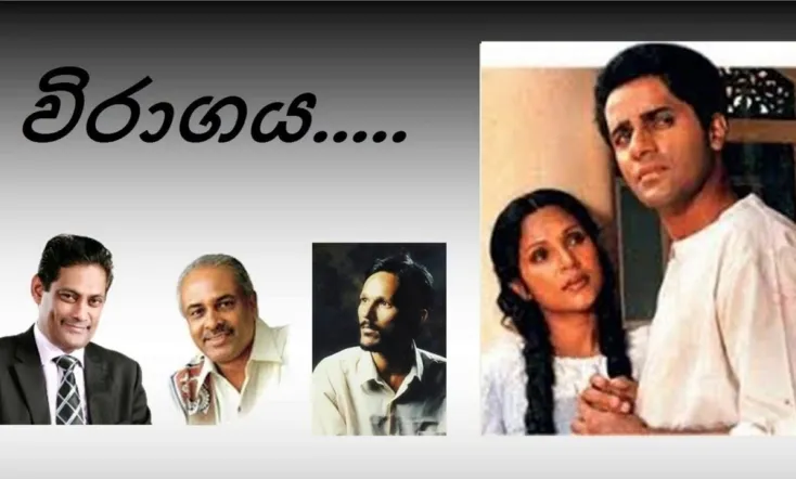 The Way of the Lotus (Devoid of Passions)