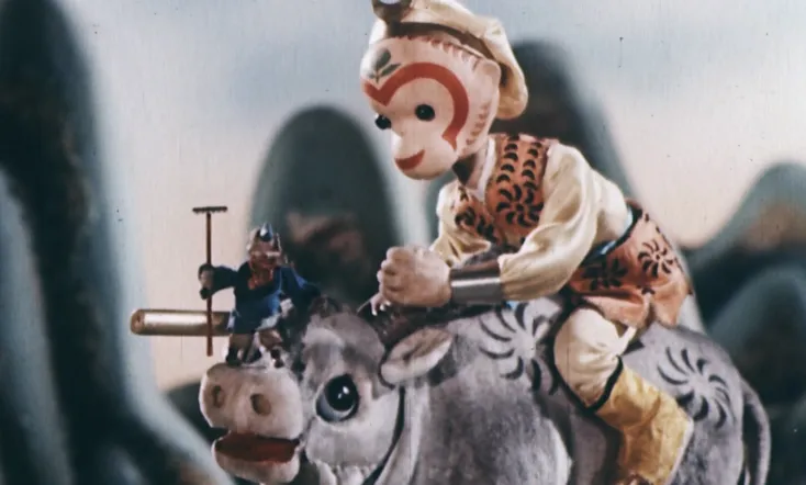 The Mountain of Flames