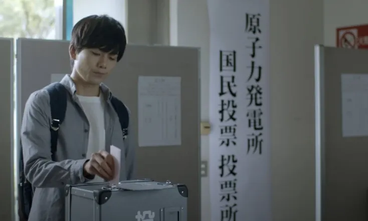 The Choice of Our Nation