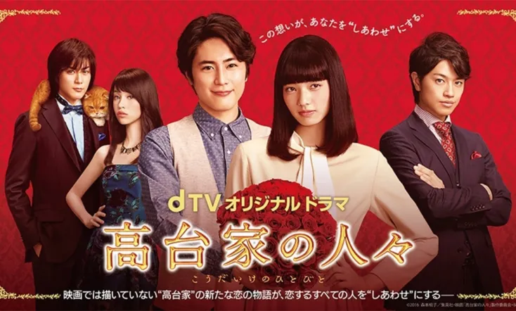 The Kodai Family Special