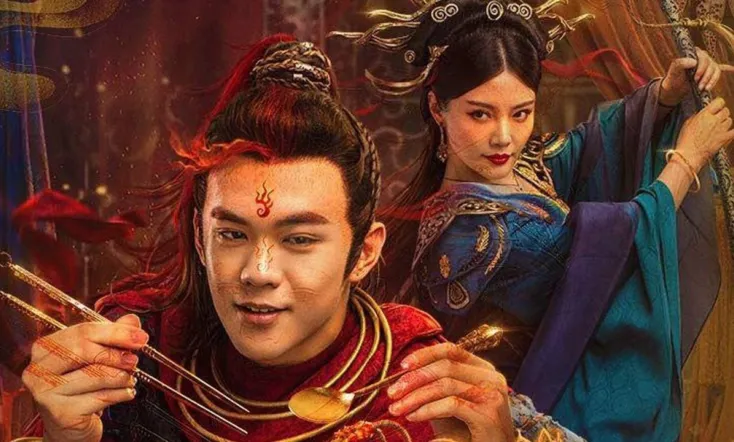 The Journey to The West: Demon's Child