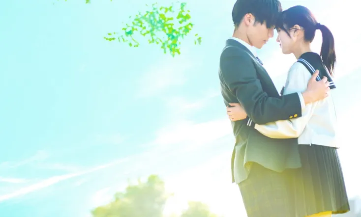 The Blue Skies at Your Feet