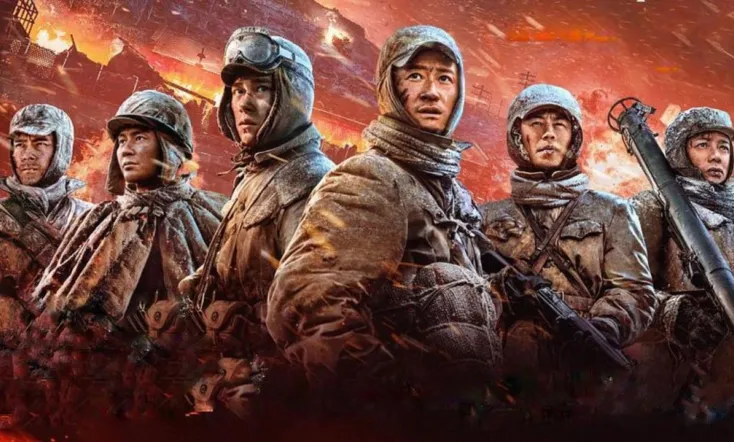 The Battle at Lake Changjin: Water Gate Bridge