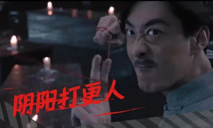 The Story Of The Night Watcher