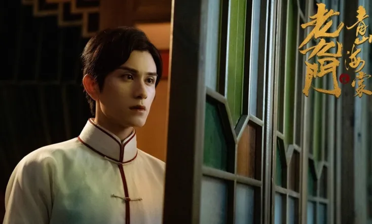 The Mystic Nine: Begonia from Qingshan