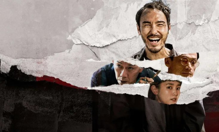 The Pig, the Snake and the Pigeon