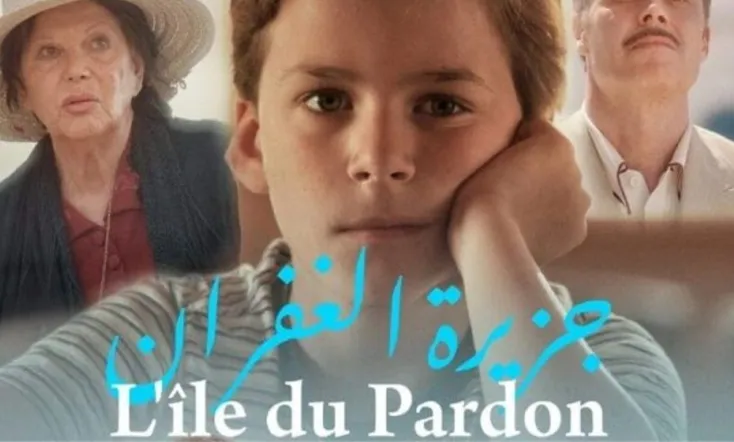 The Island of Forgiveness