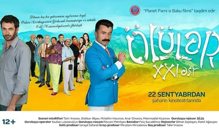 The Dead: 21st century