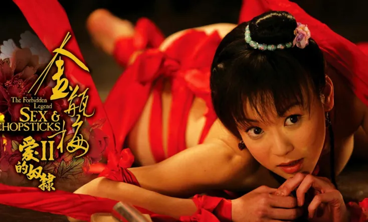 The Forbidden Legend: Sex & Chopsticks 2