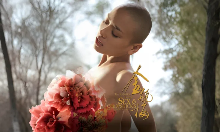 The Forbidden Legend: Sex & Chopsticks