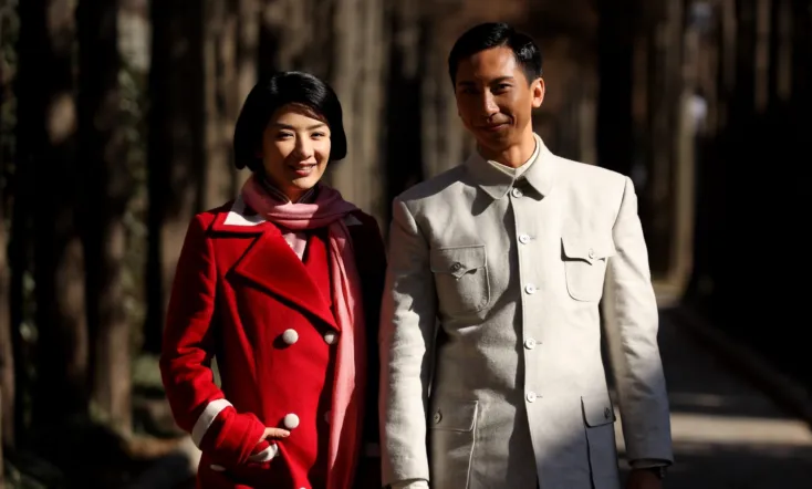 The Legend Is Born: Ip Man