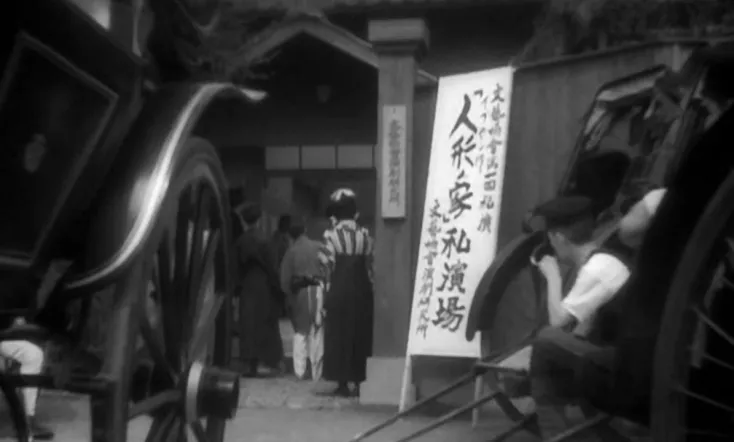 The Love of the Actress Sumako