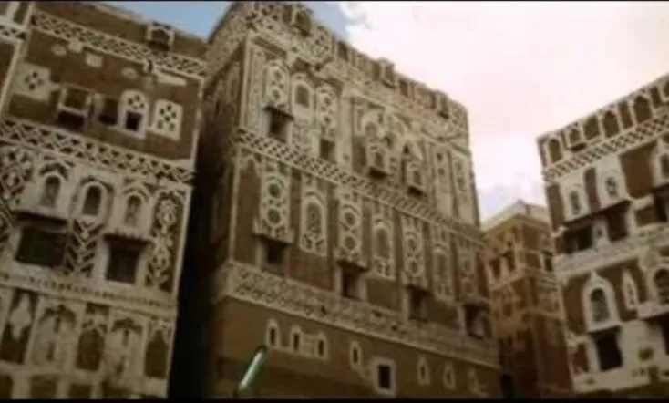 The Walls of Sana'a