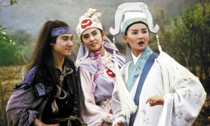 The Eagle Shooting Heroes