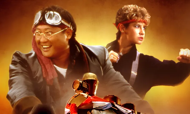 The Millionaires' Express