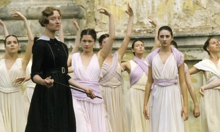 The Fine Art of Love: Mine Ha-Ha